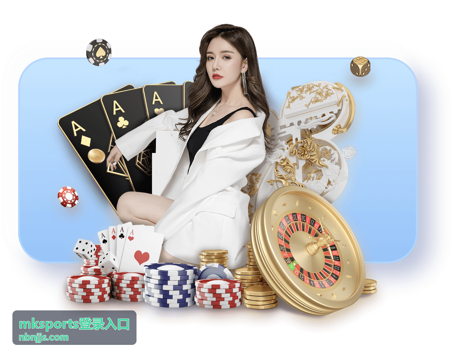 mksports登录入口登录记录中出现陌生设备的处理示意